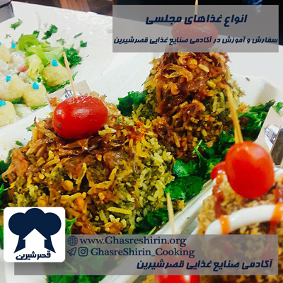 غذای-خانگی-ارزان-در-اصفهان