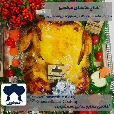 غذای-مجلسی-ارزان-در-اصفهان