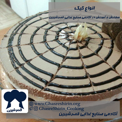 خرید-کیک-اصفهان