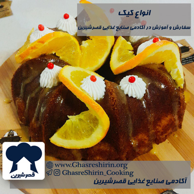 خرید-کیک-در-اصفهان
