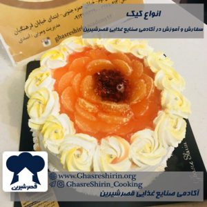 سفارش کیک اصفهان