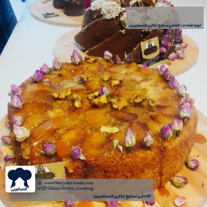 سفارش اینترنتی کیک تولد اصفهان